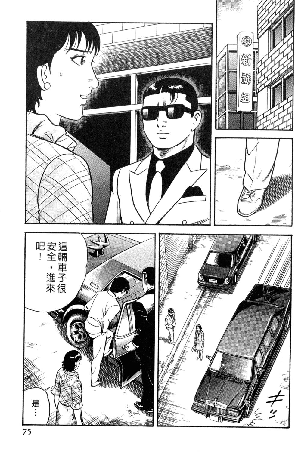 第71页