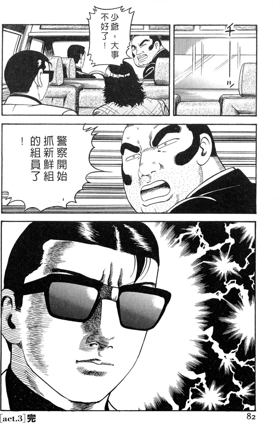 第78页