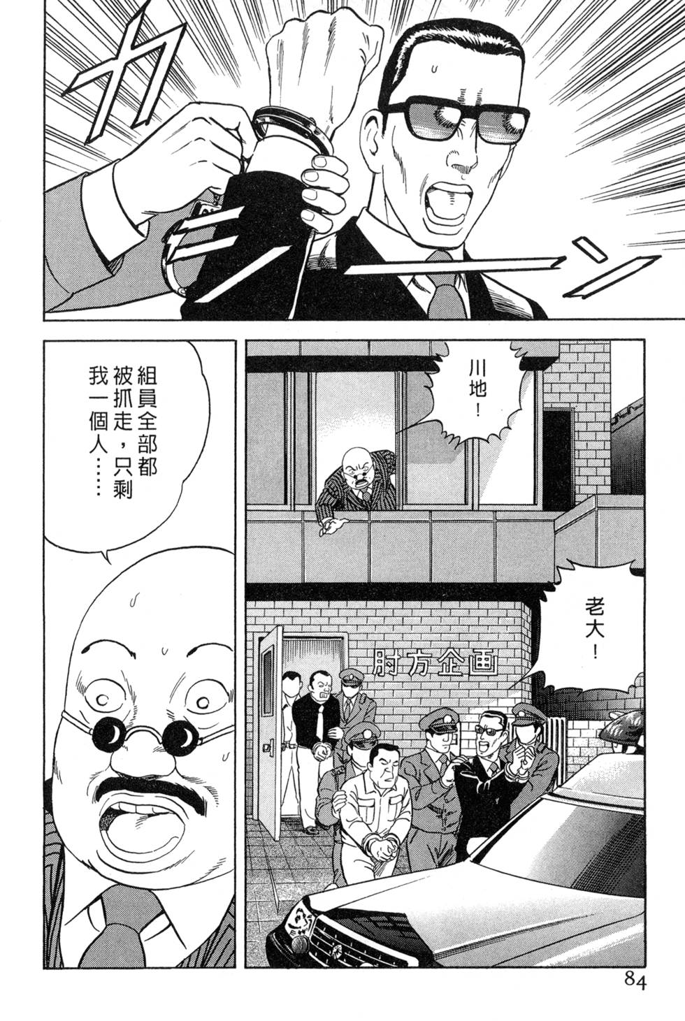 第80页