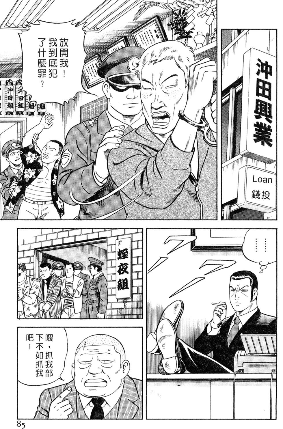 第81页