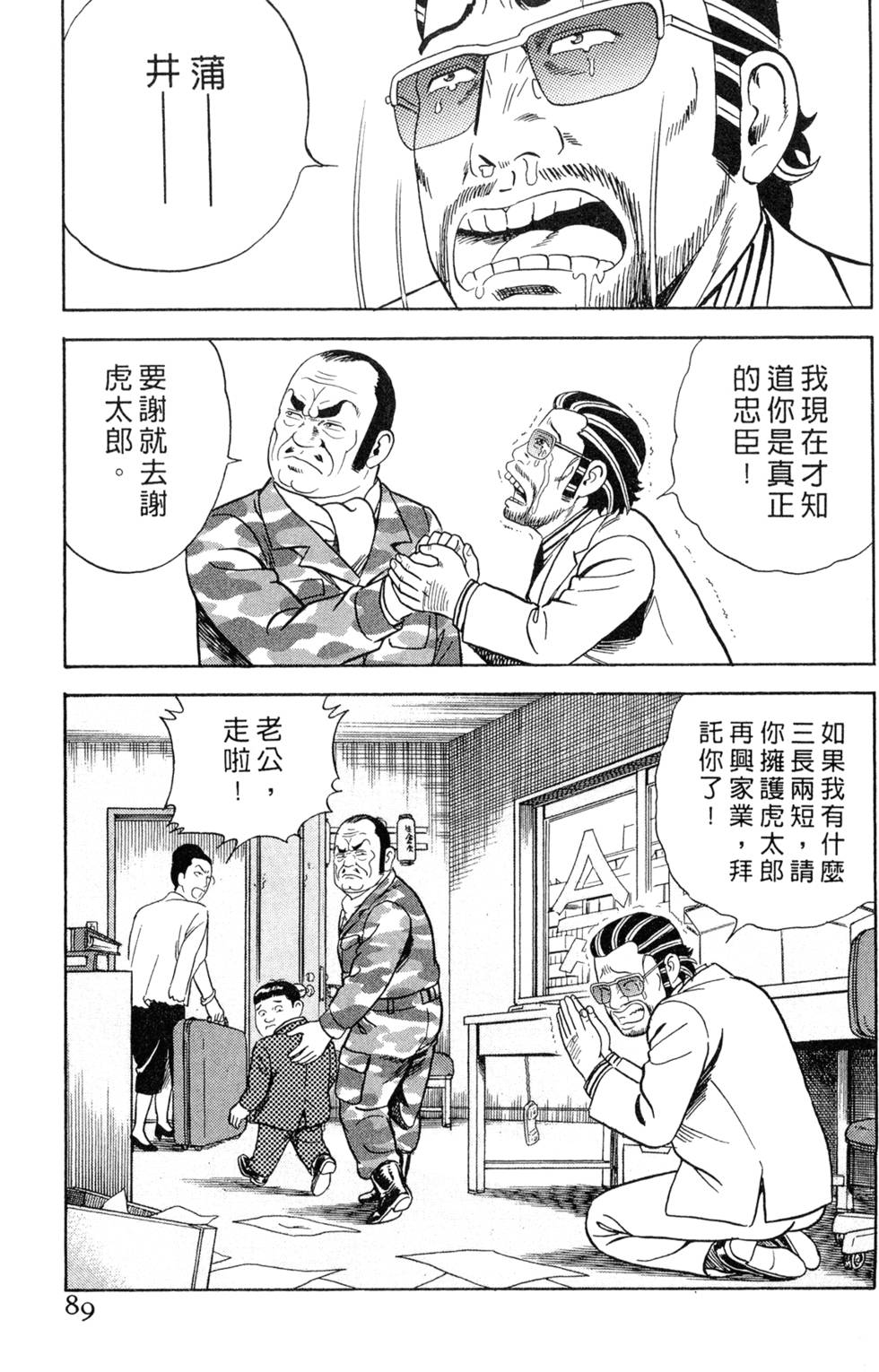 第85页