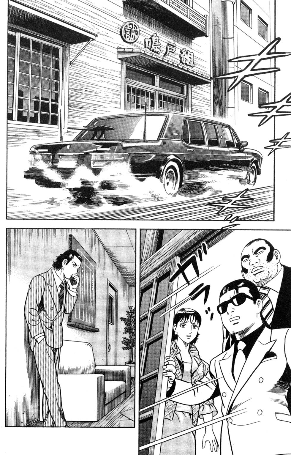 第86页