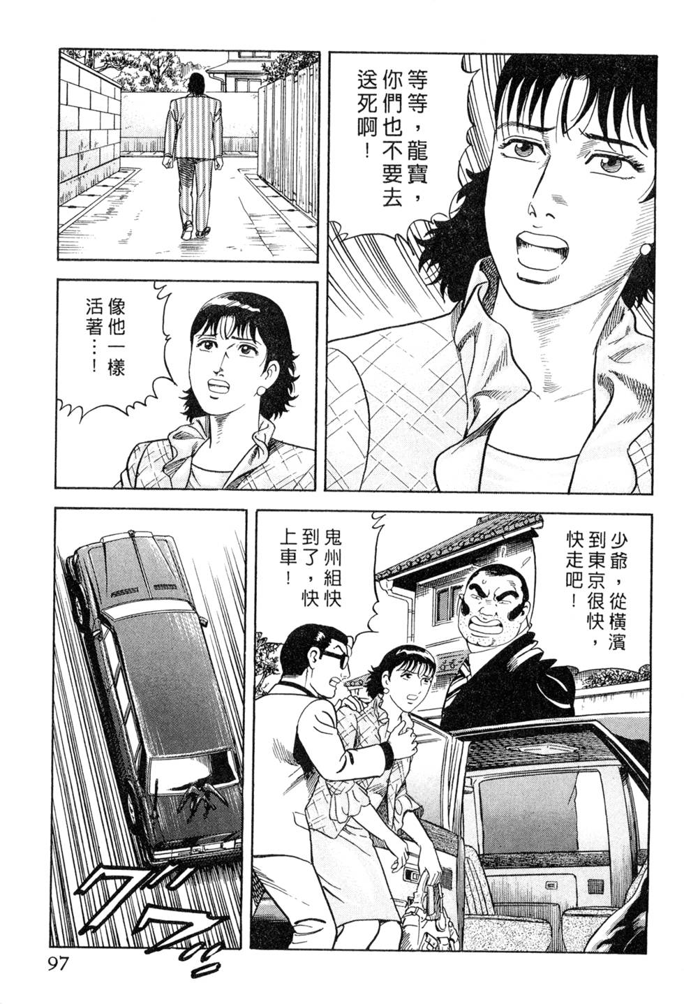 第93页