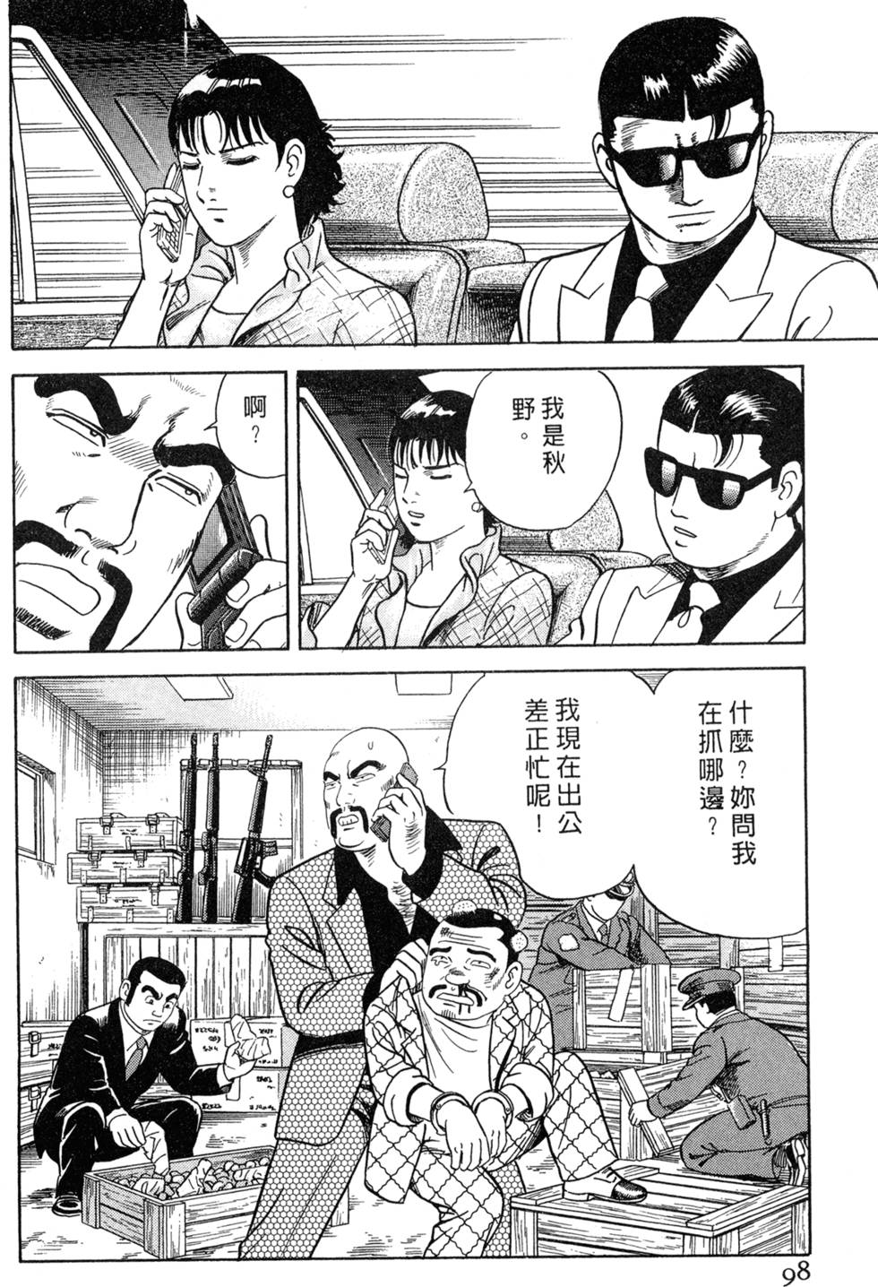 第94页