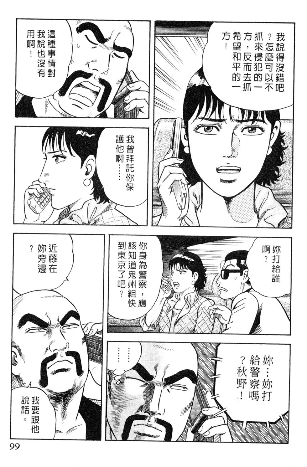 第95页