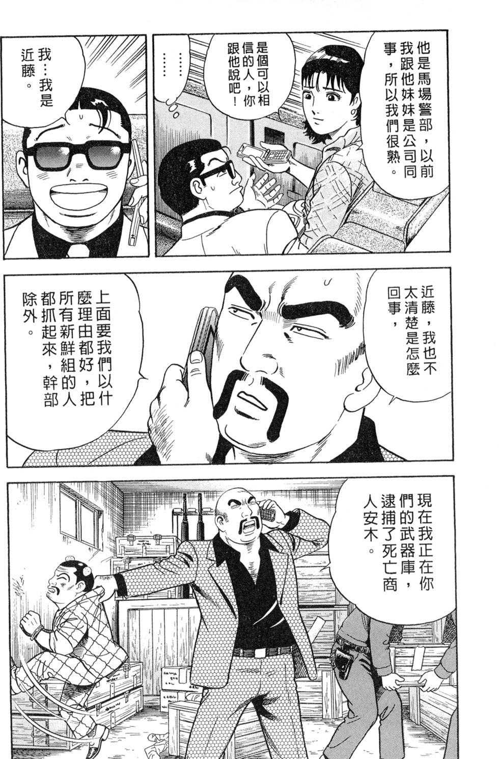 第96页
