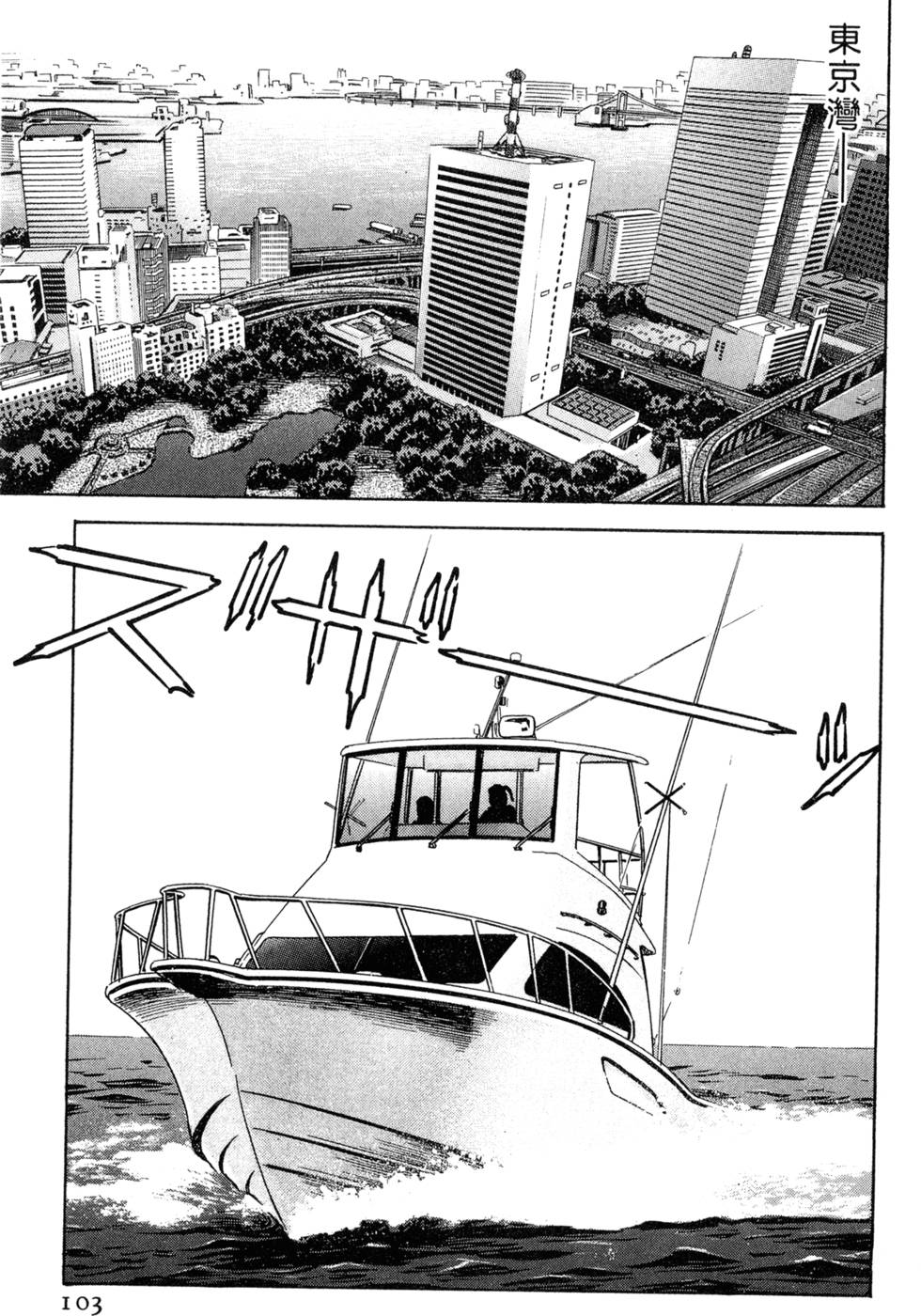 第99页