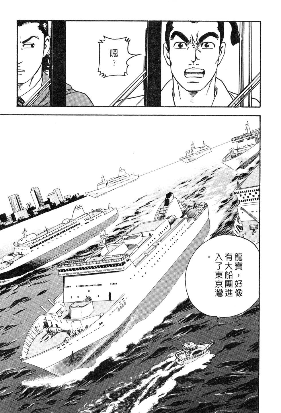 第105页
