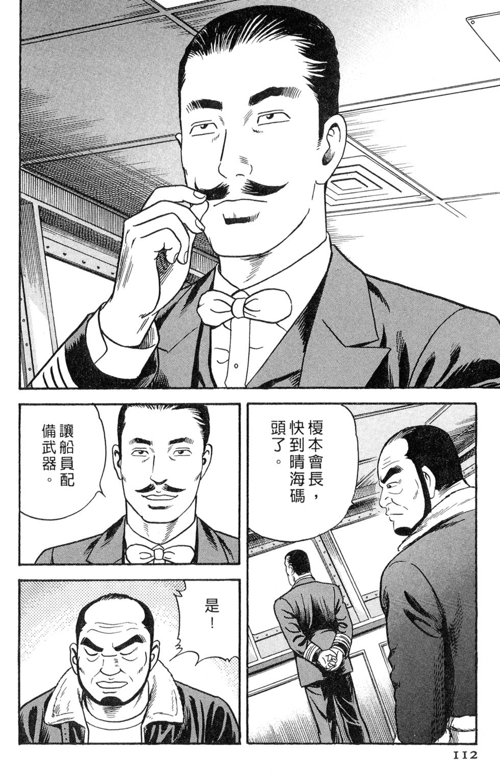 第108页