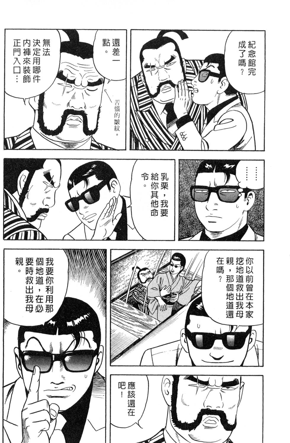 第114页