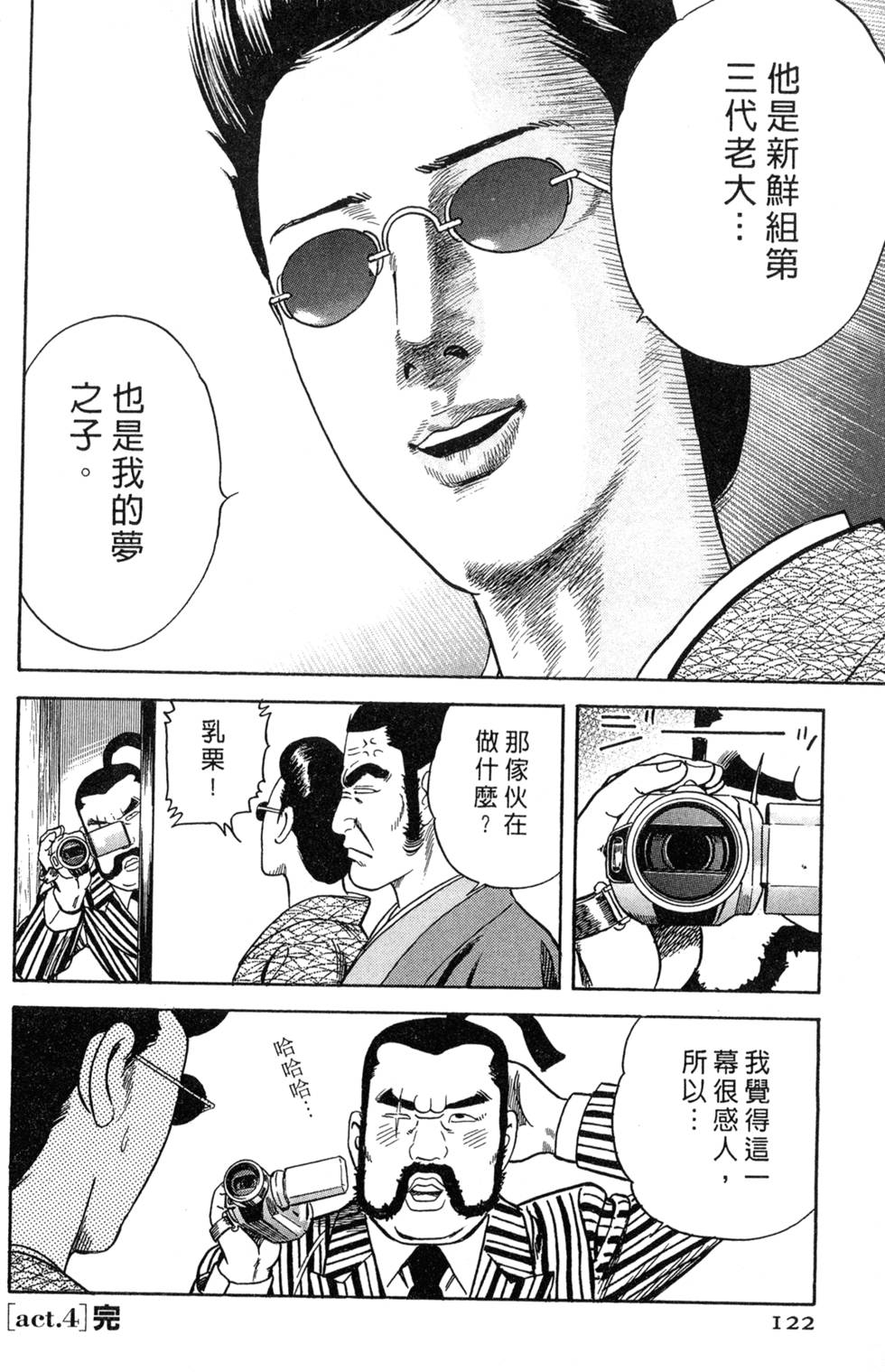 第118页