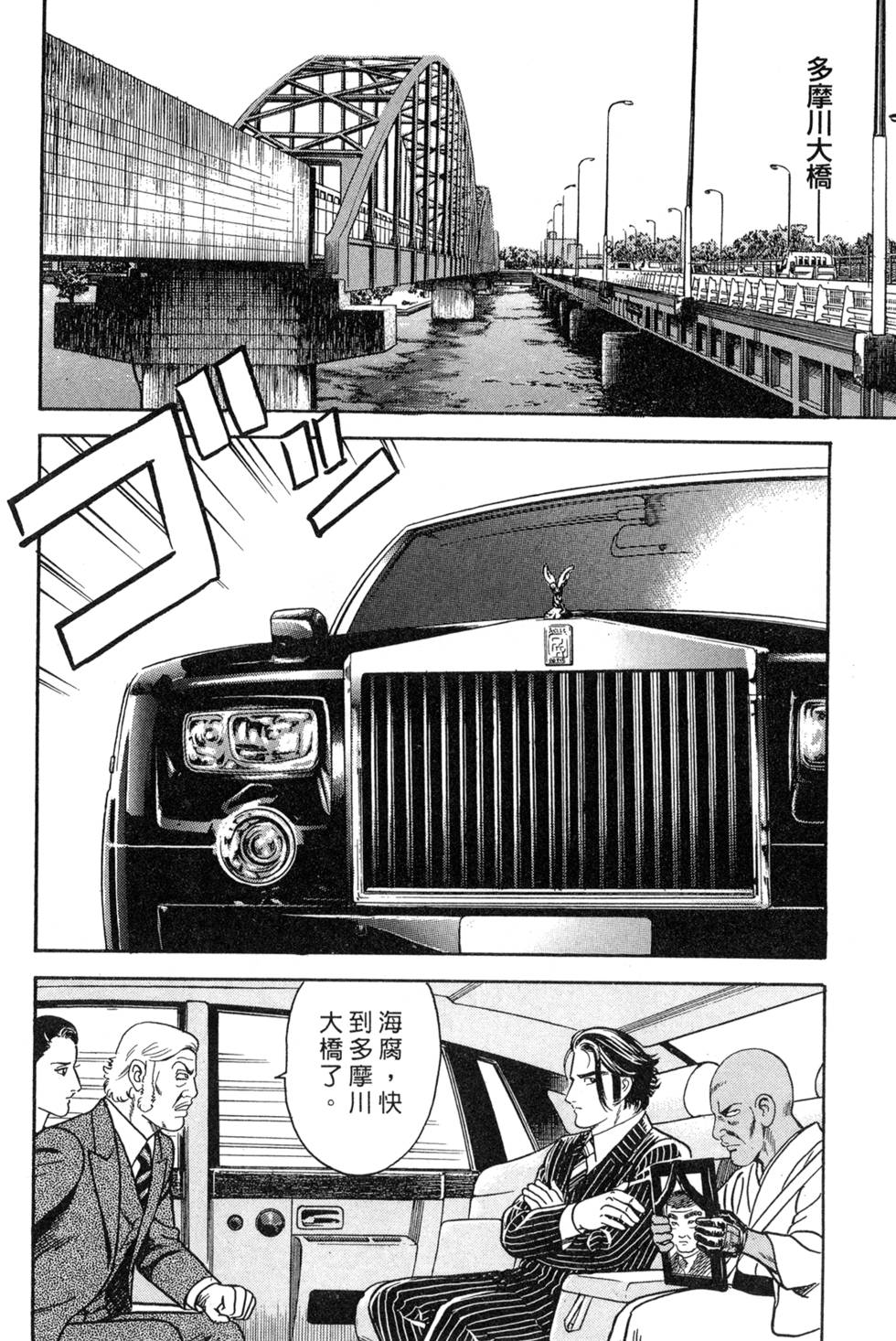 第120页