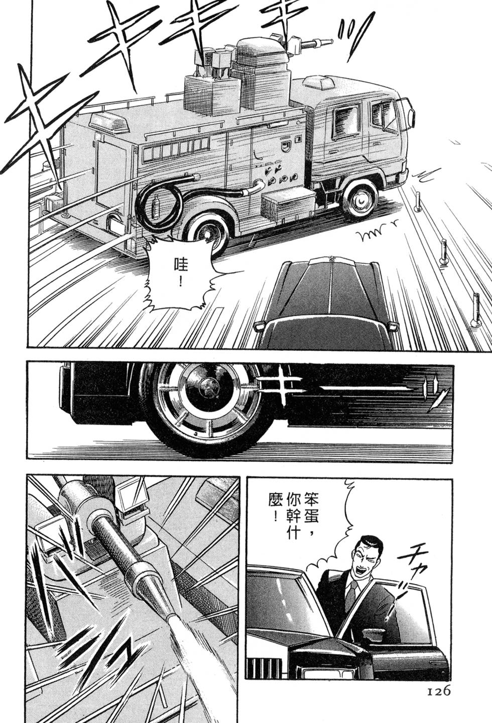 第122页