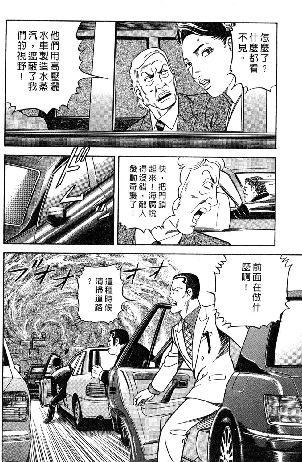 第124页