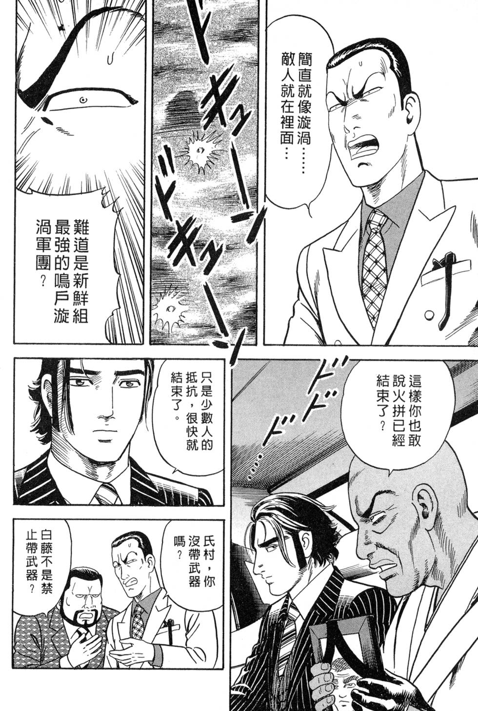 第126页