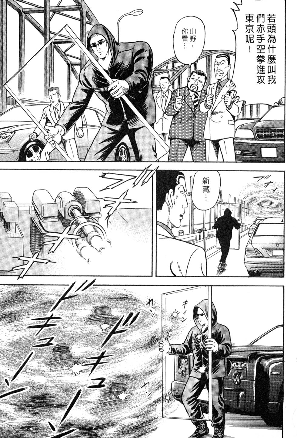 第127页