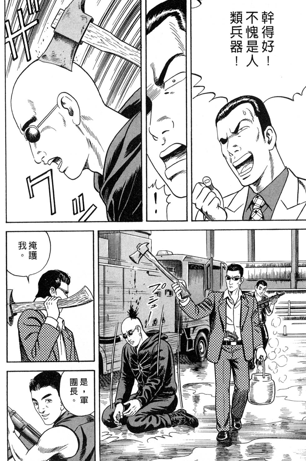第130页