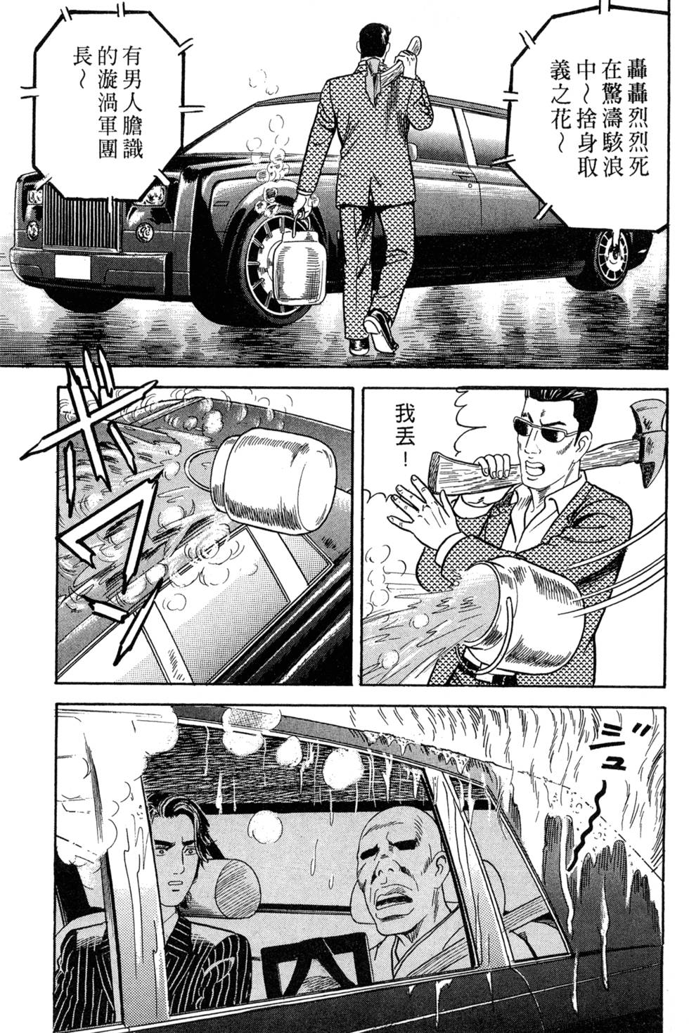 第131页