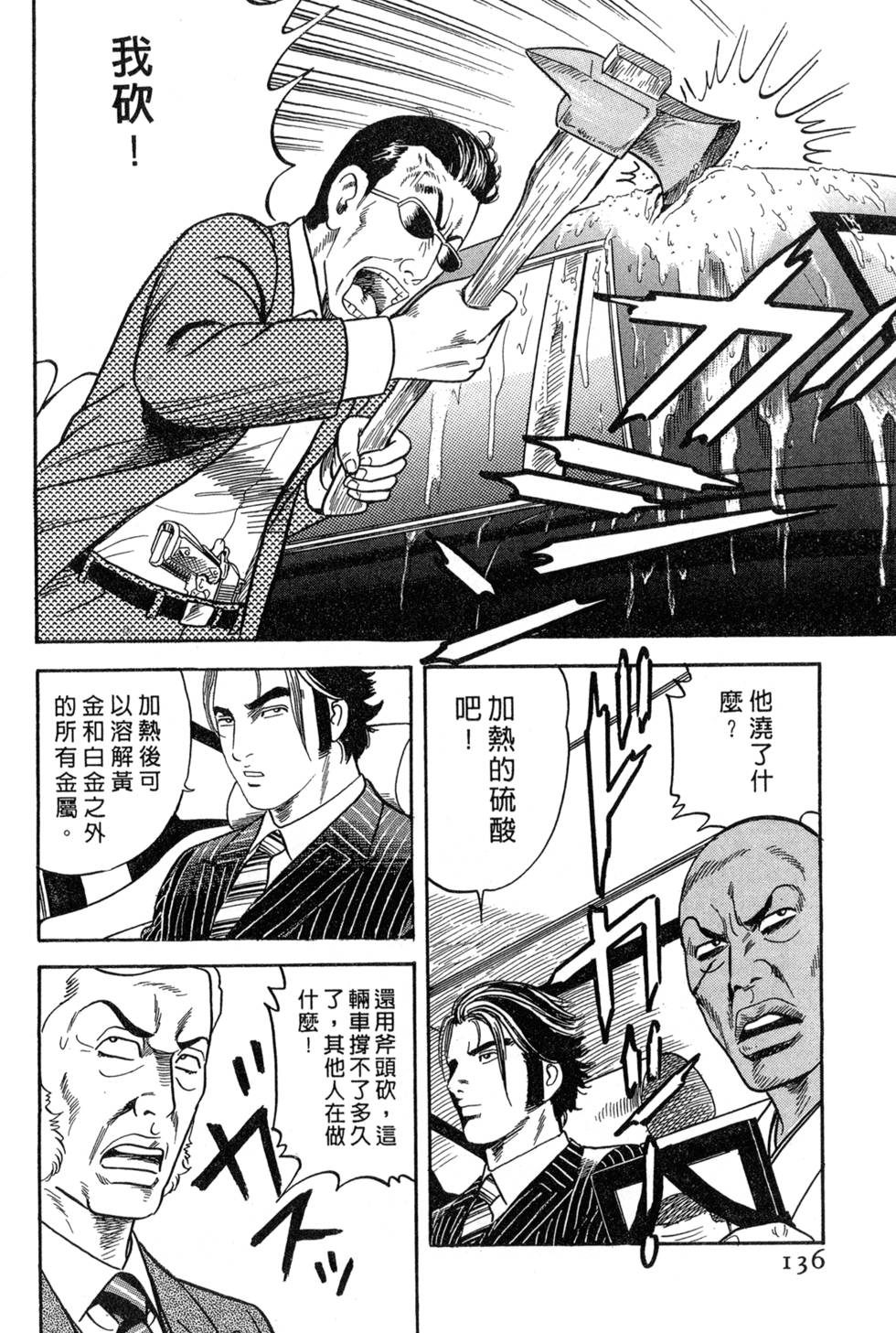 第132页