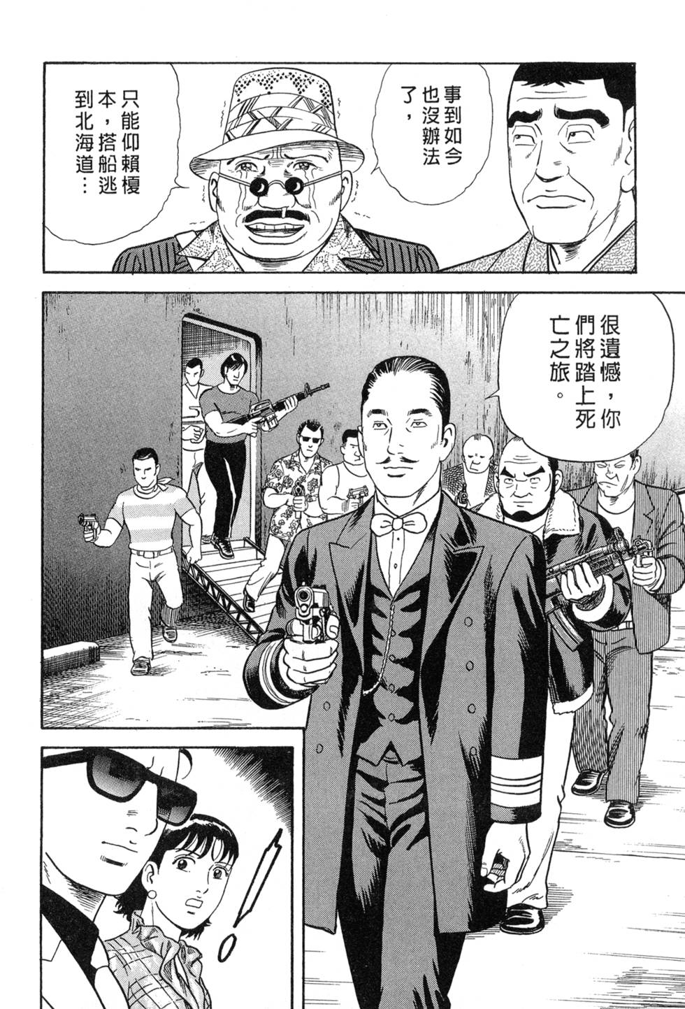 第138页