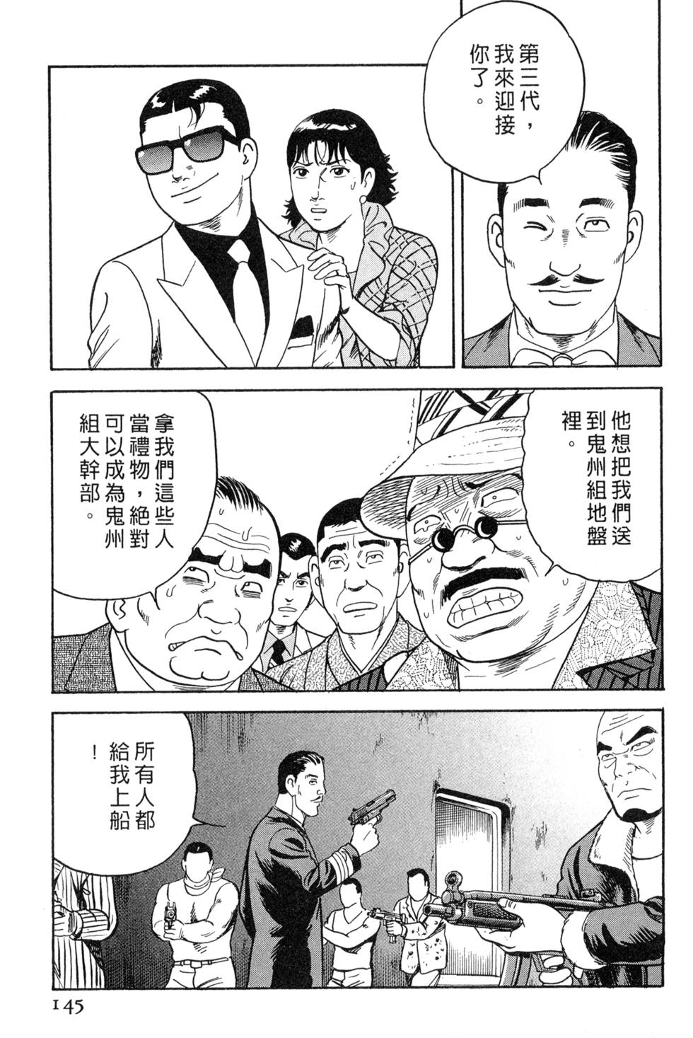 第141页