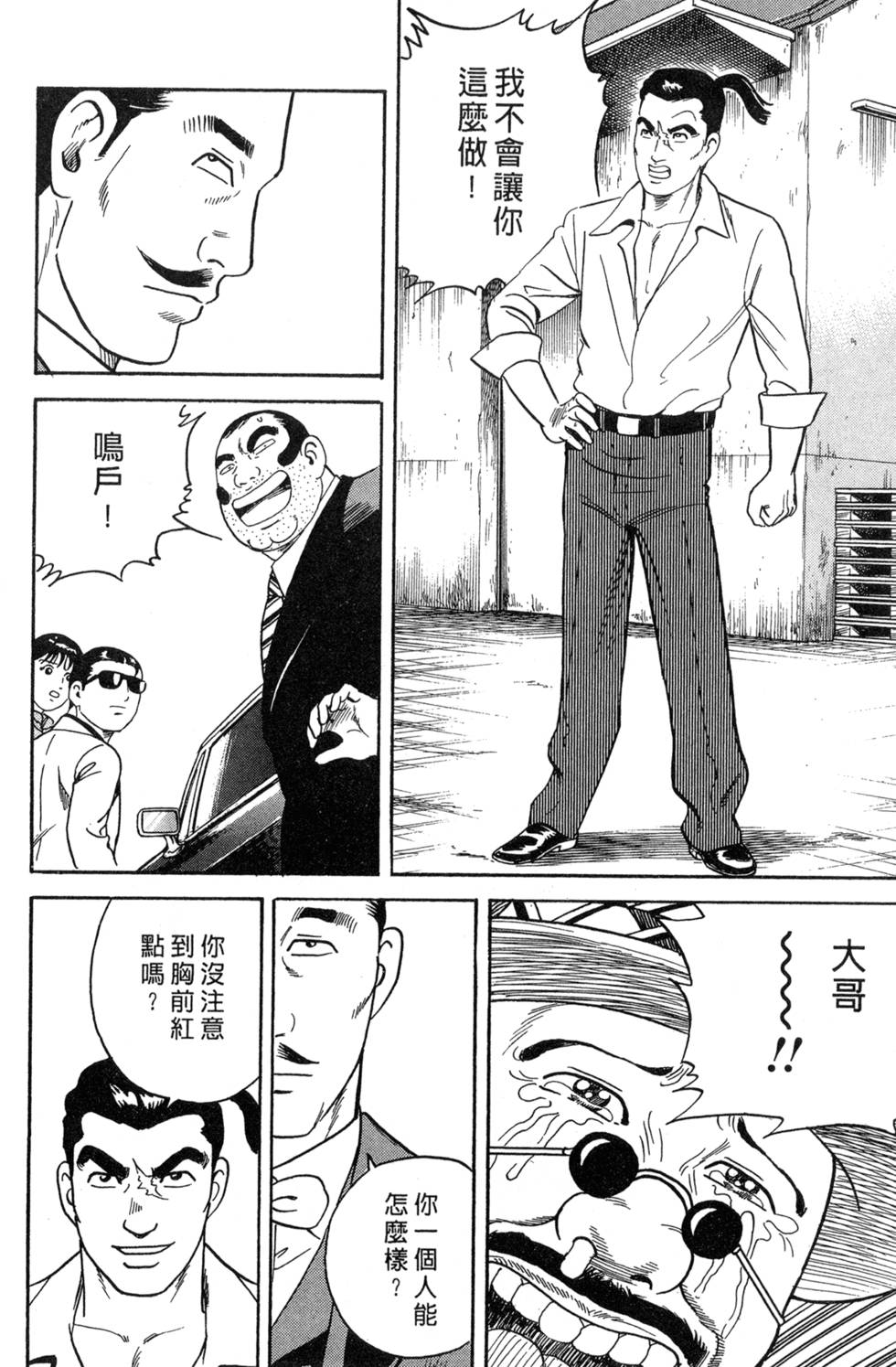 第142页