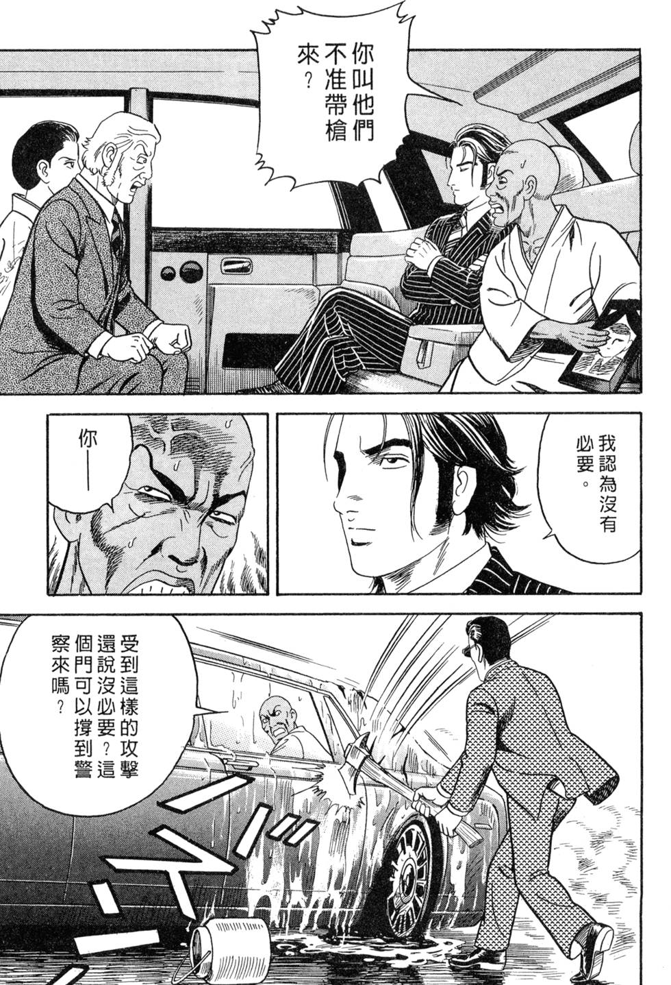第145页