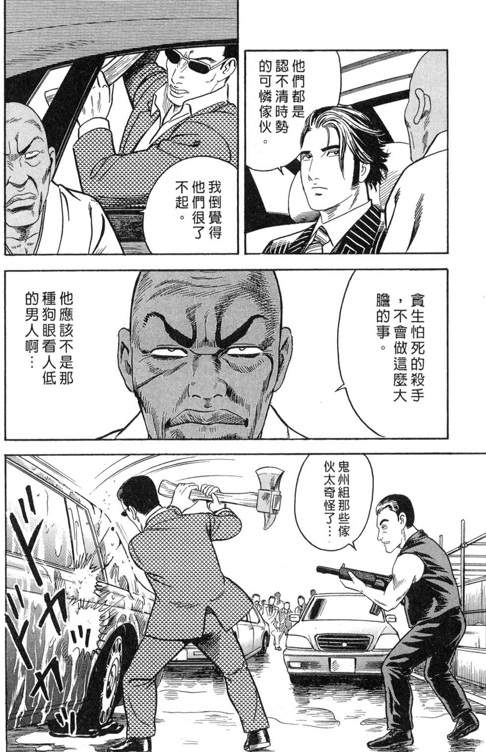 第146页