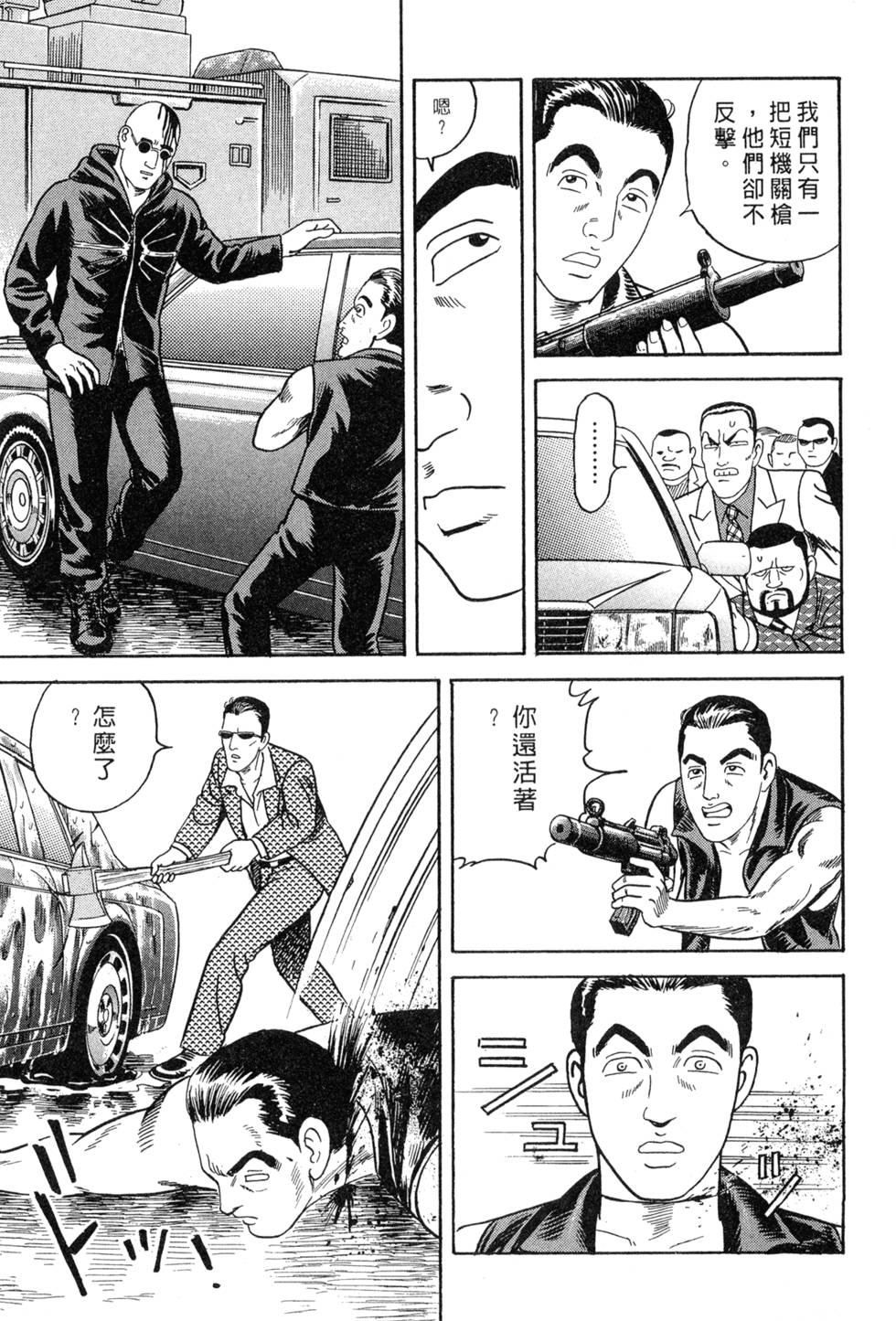 第147页