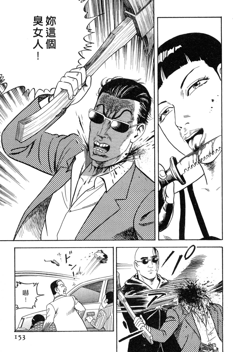 第149页