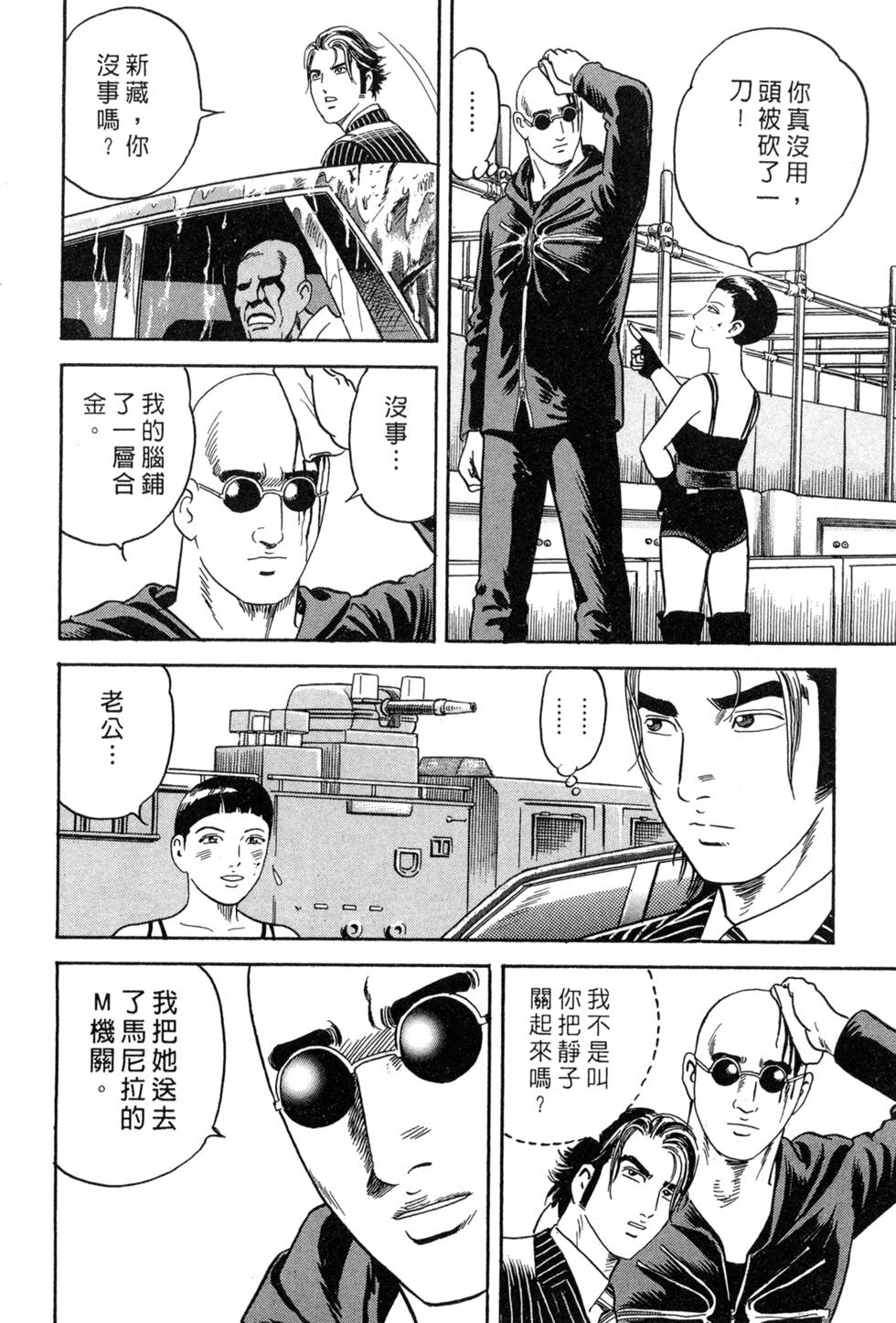 第150页
