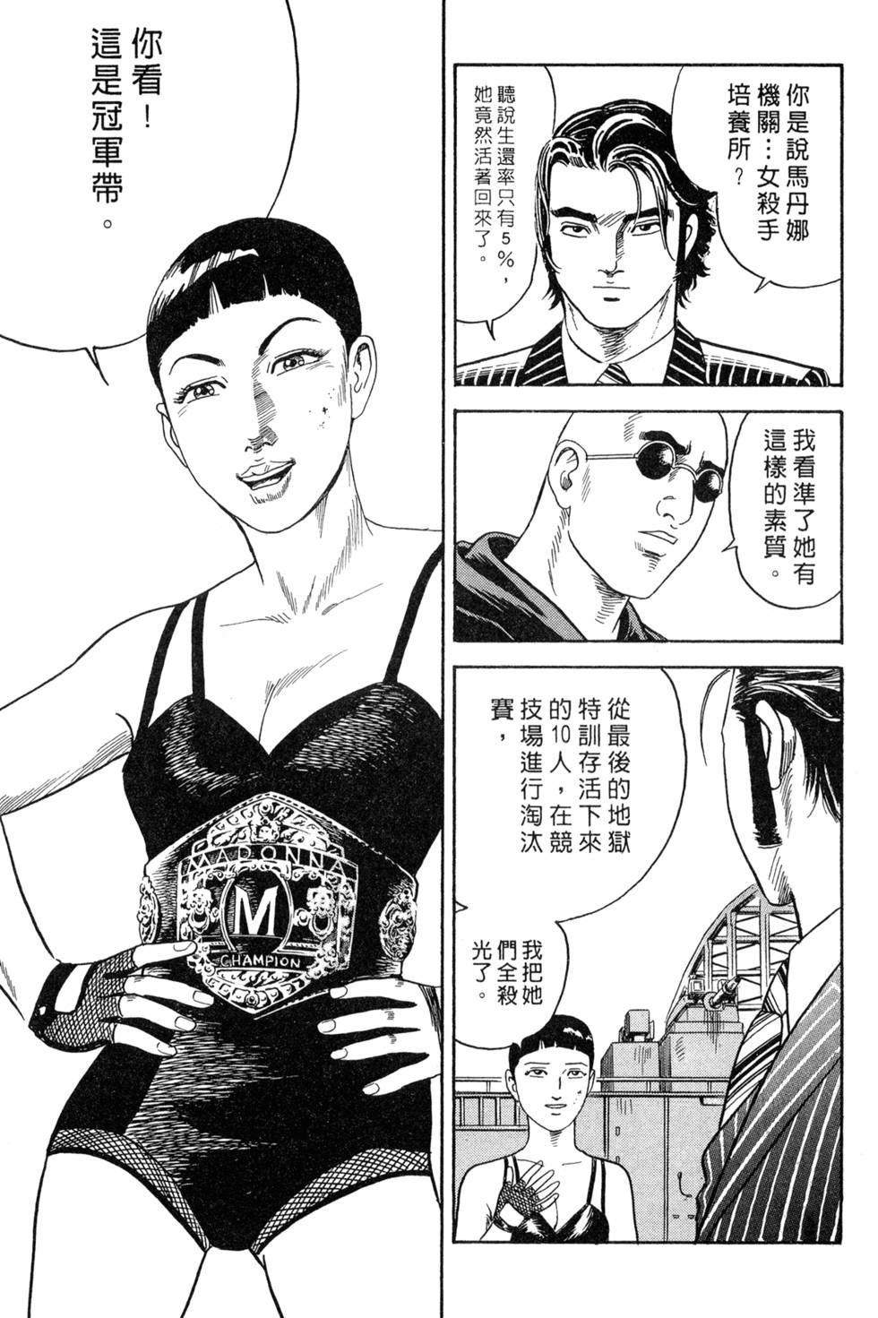 第151页