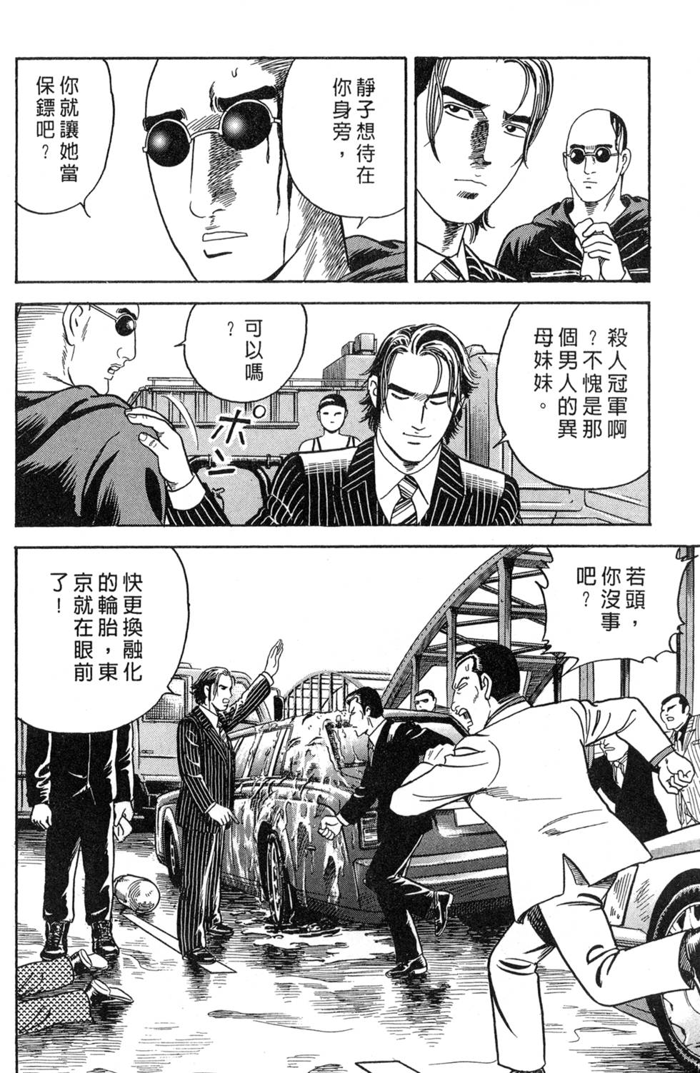 第152页