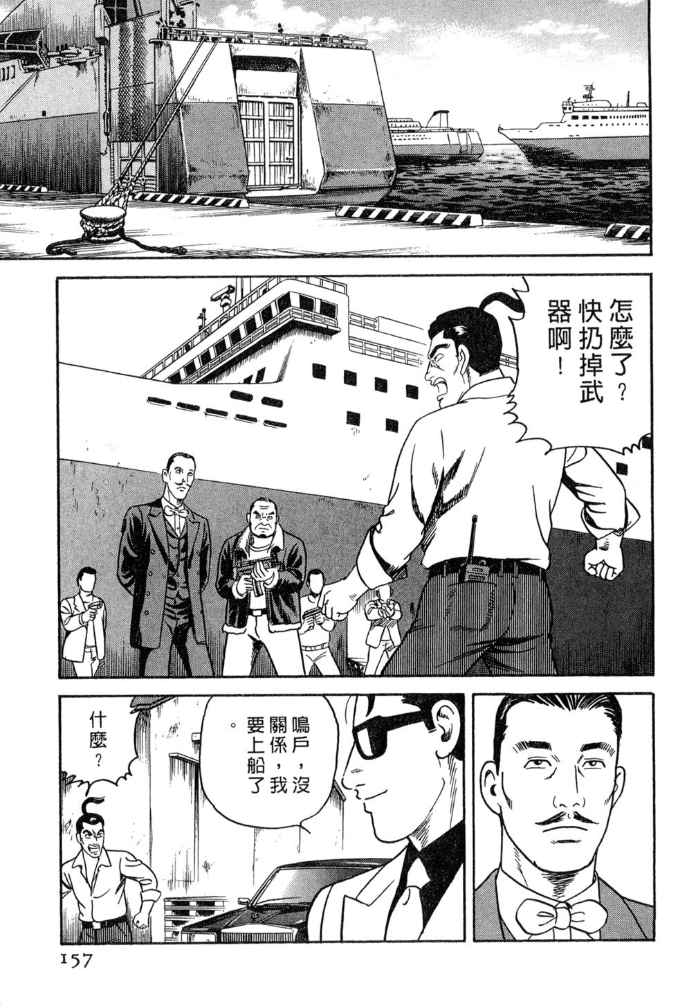 第153页