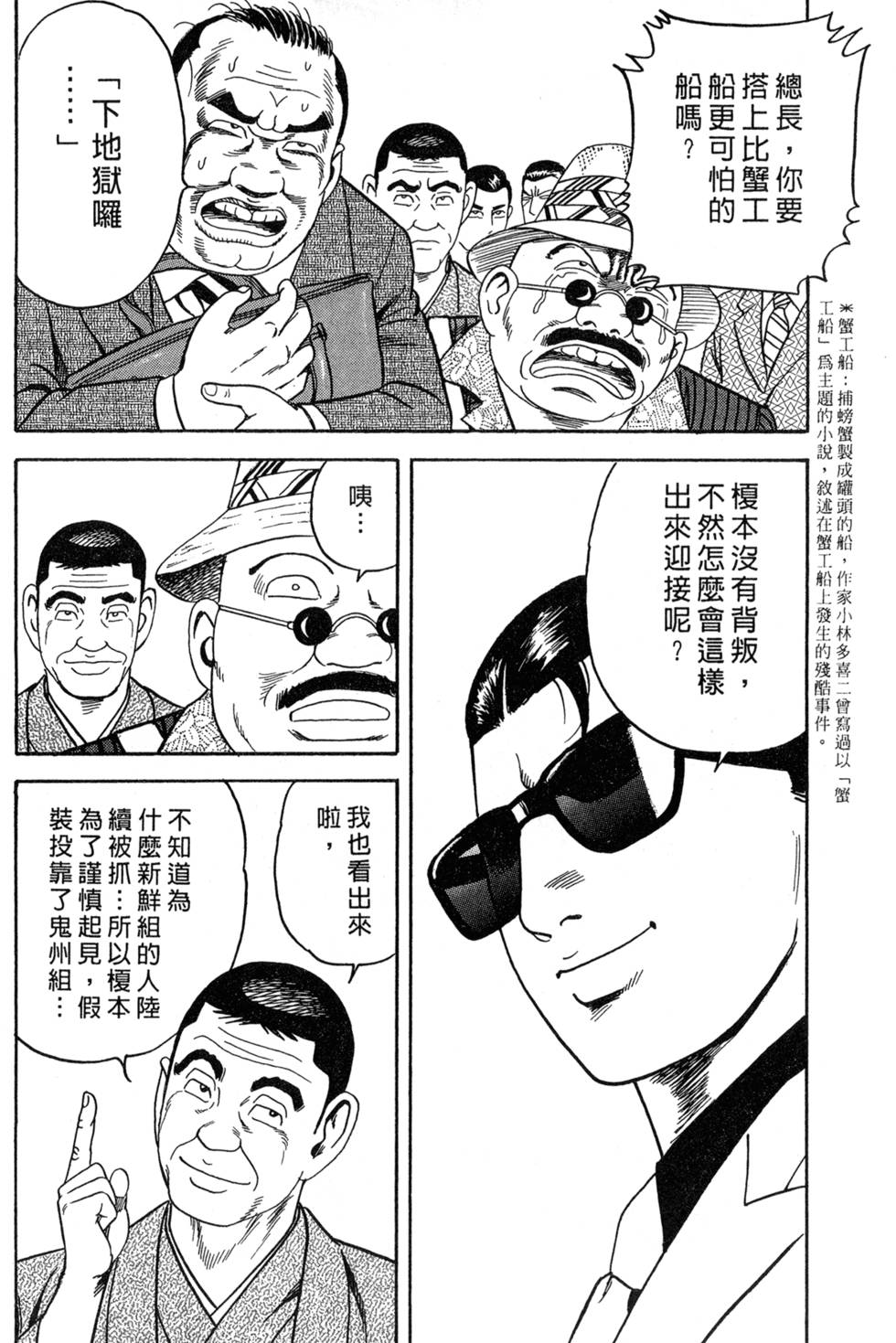 第154页