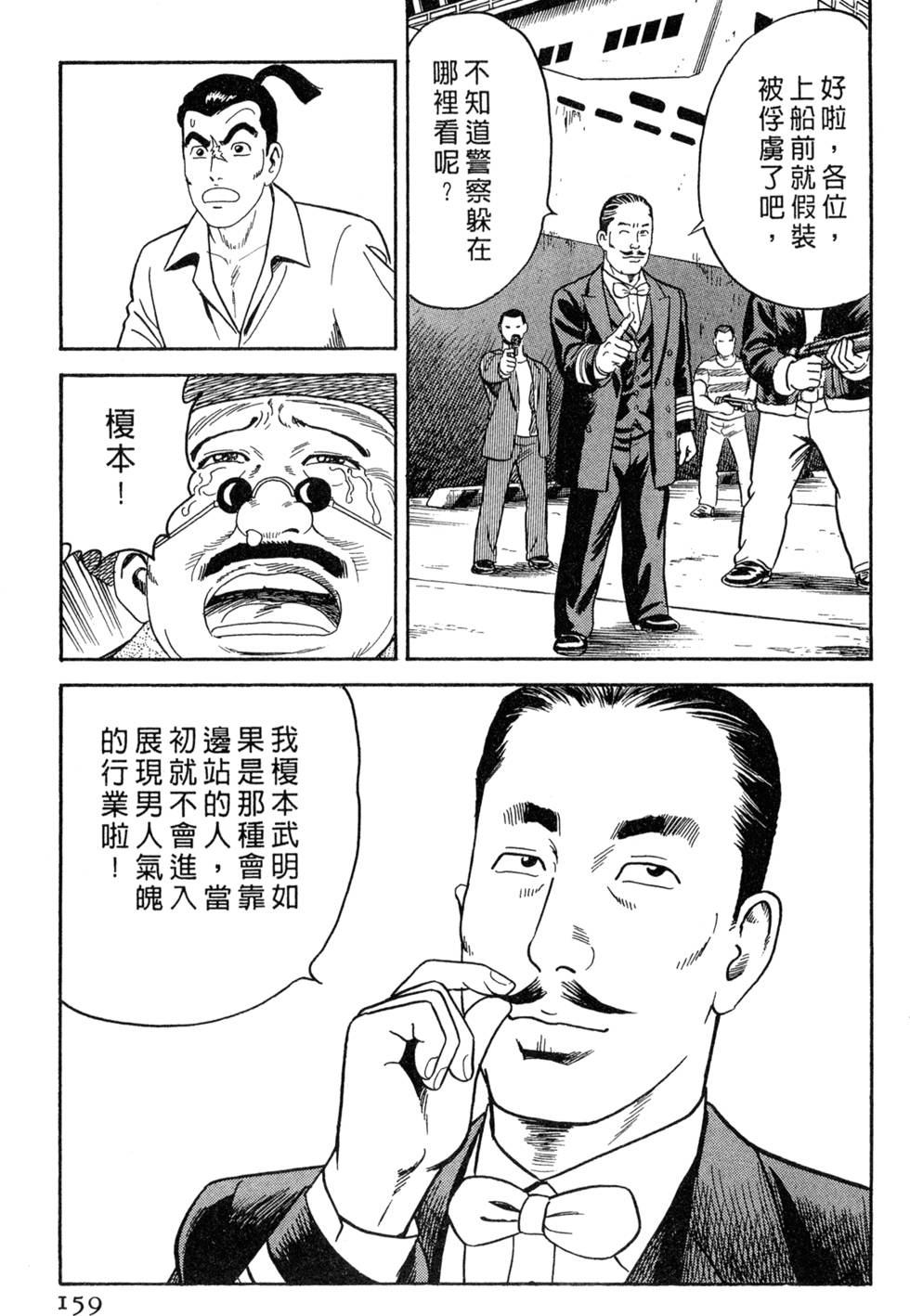 第155页