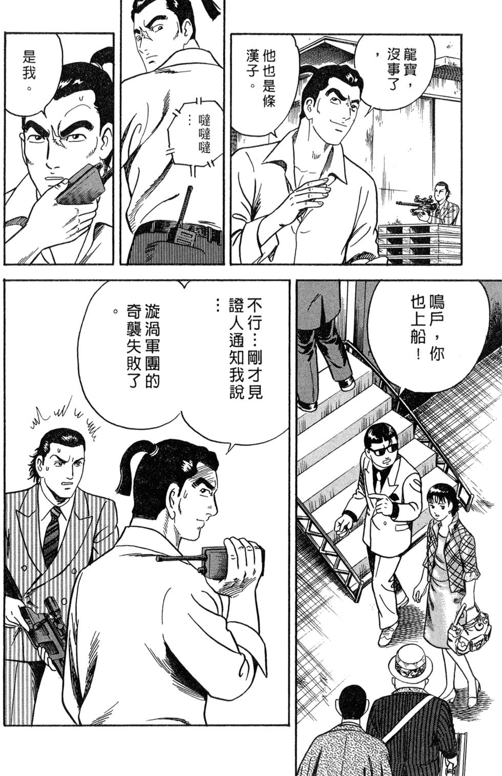 第156页