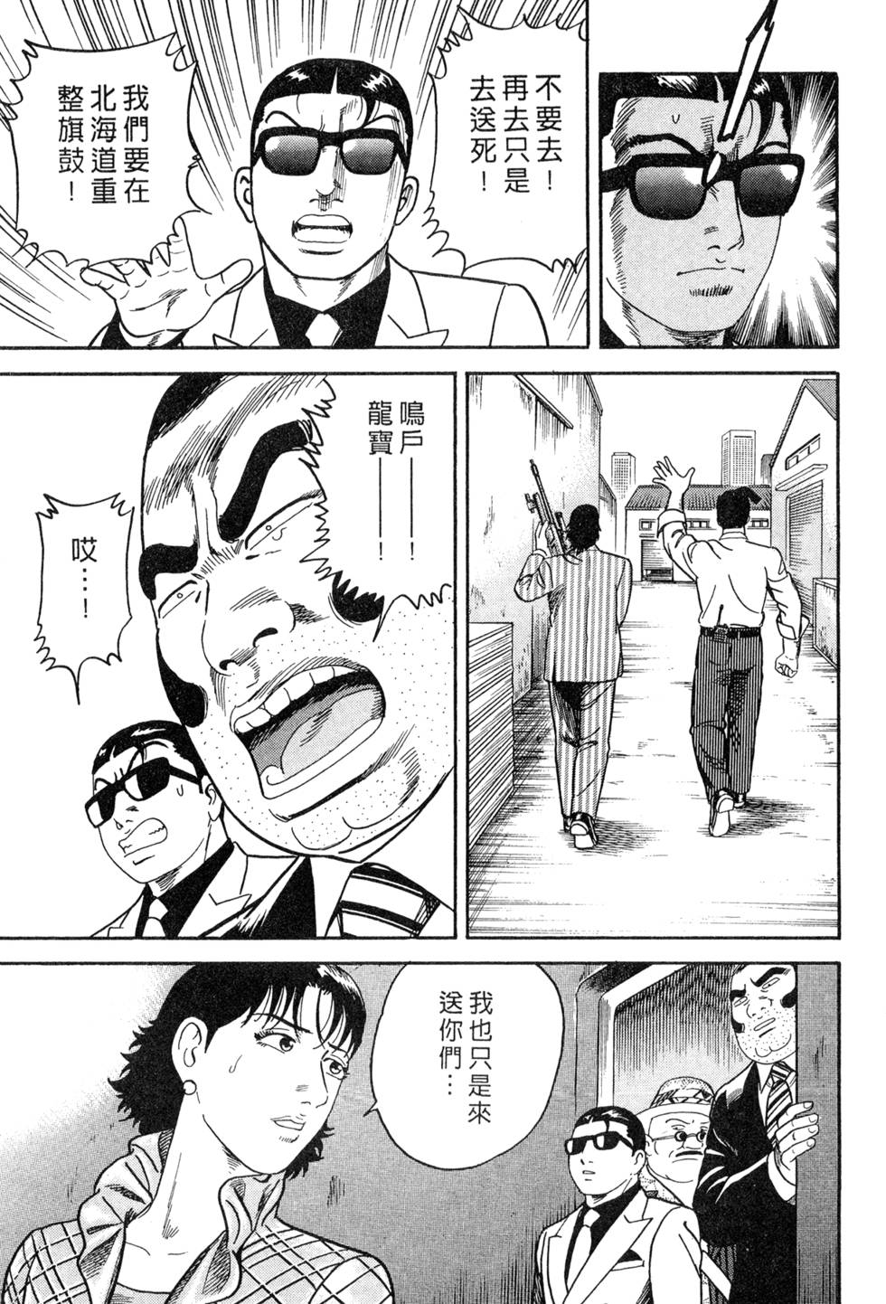 第157页