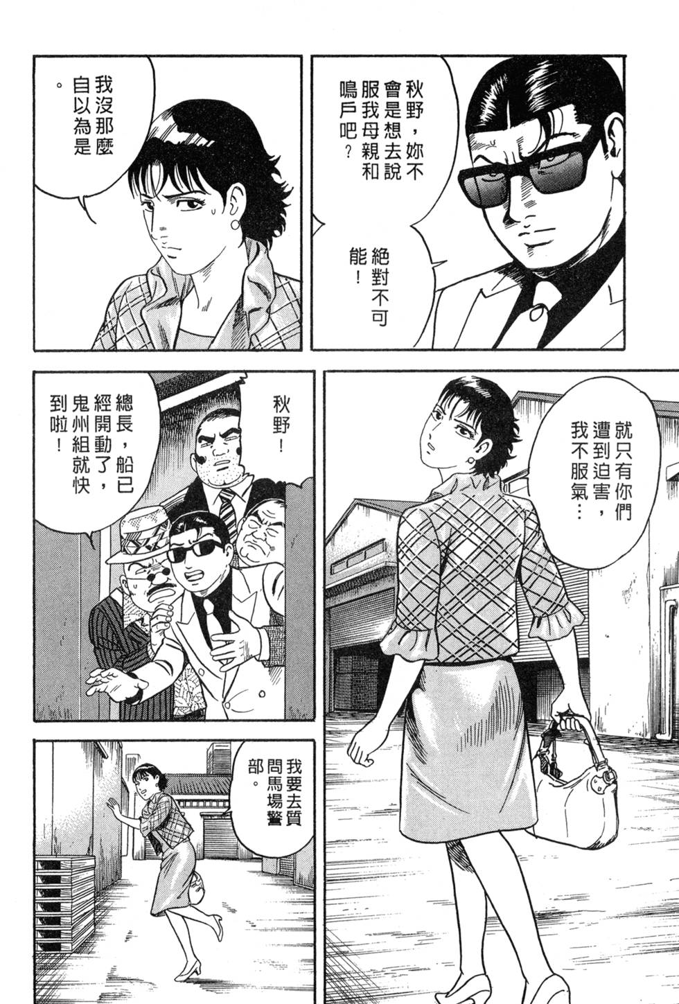 第158页