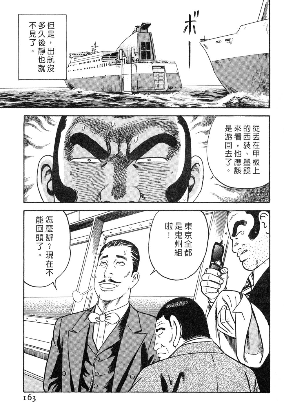 第159页