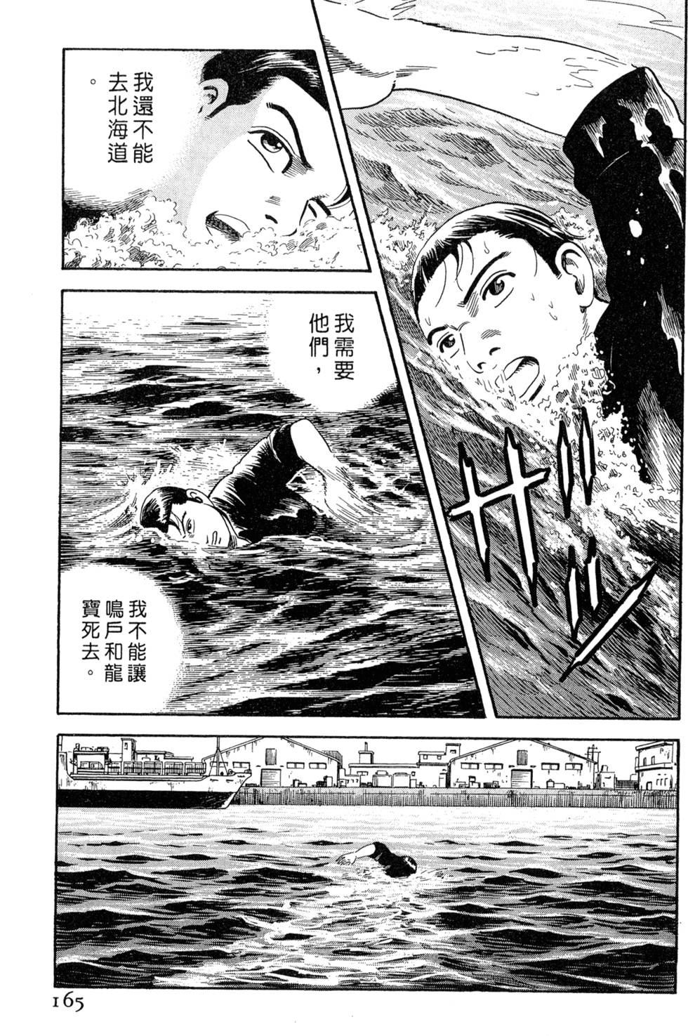 第161页