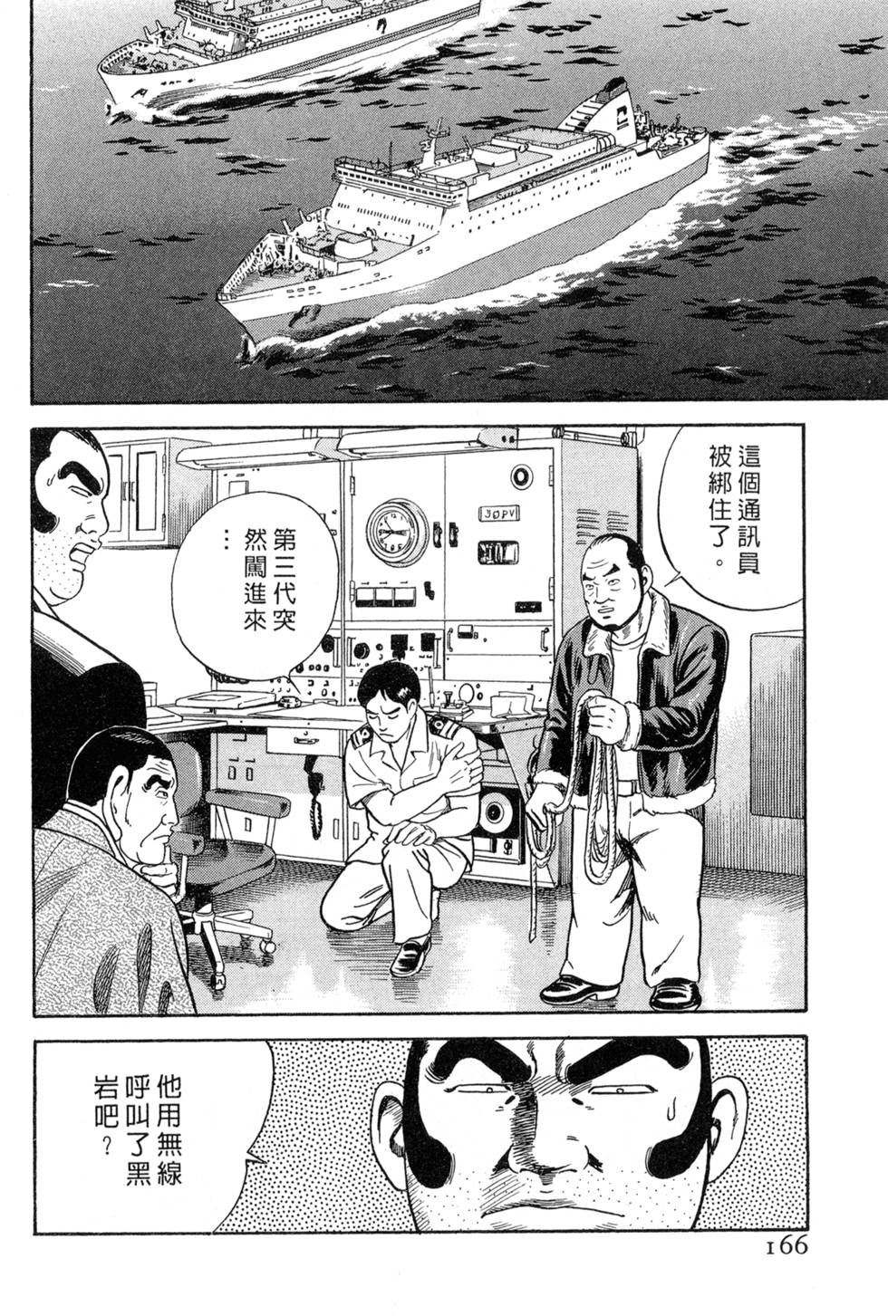 第162页