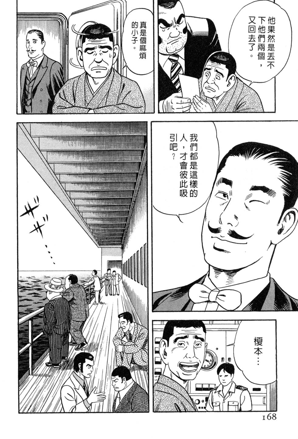 第164页