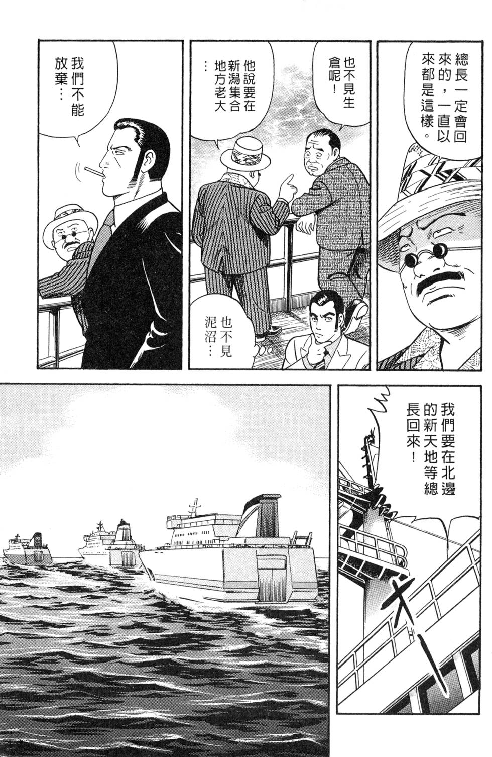 第165页