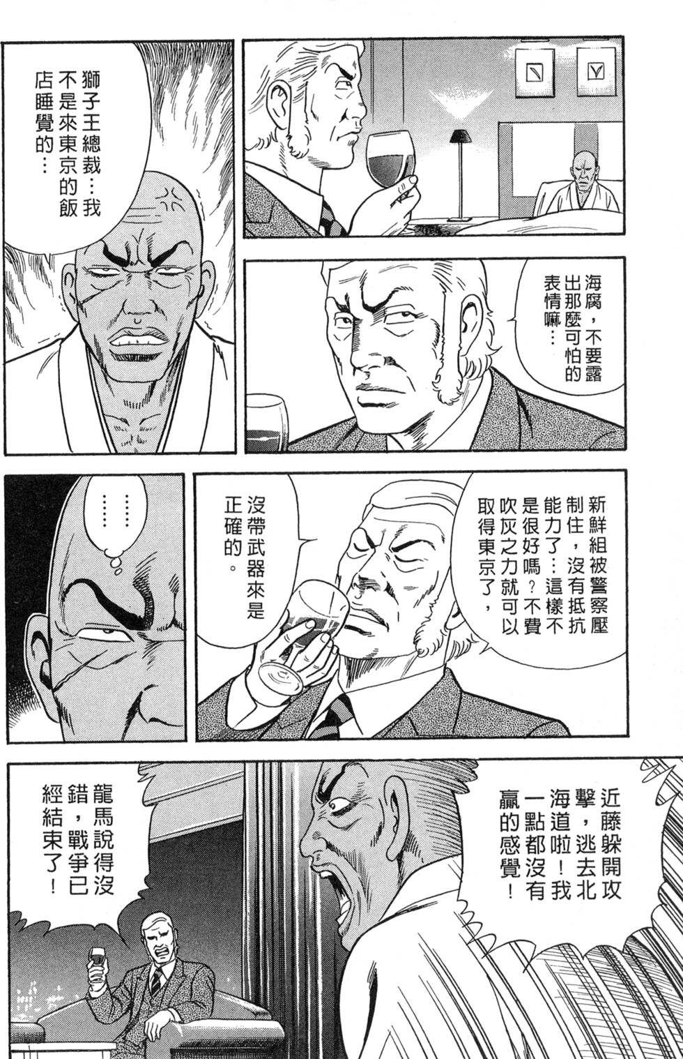 第168页