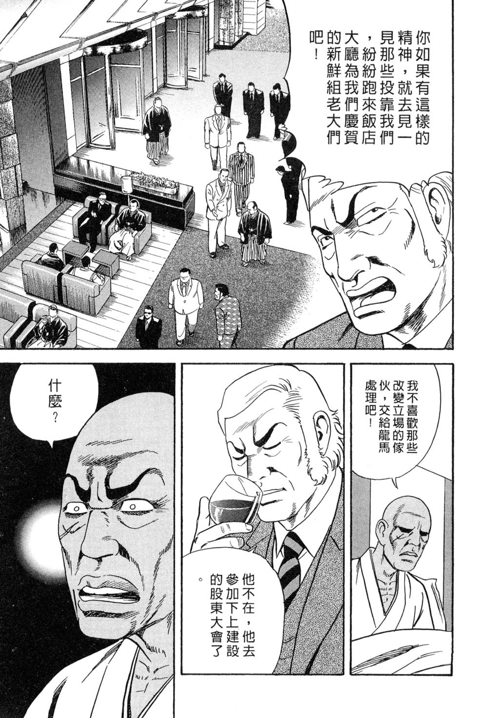 第169页
