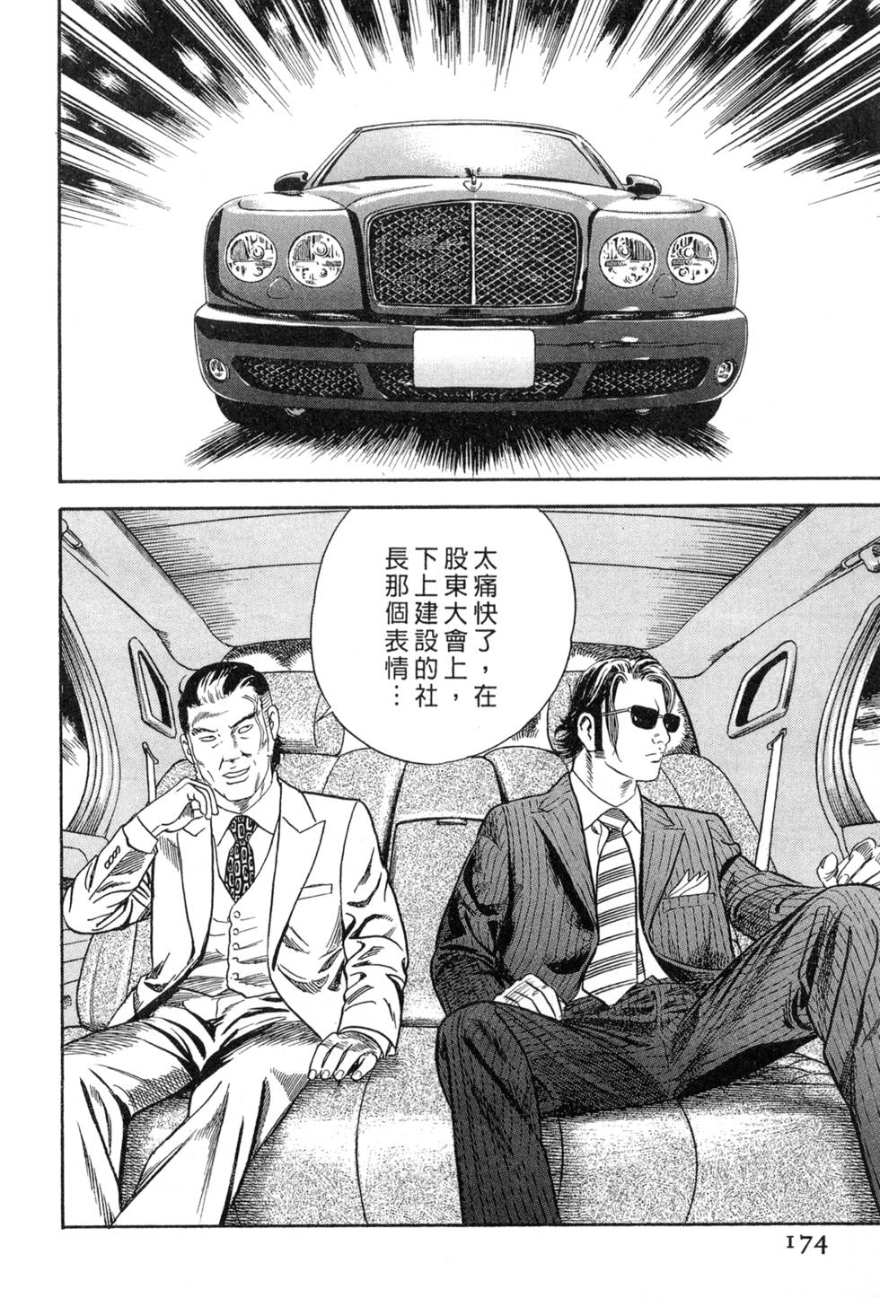 第170页