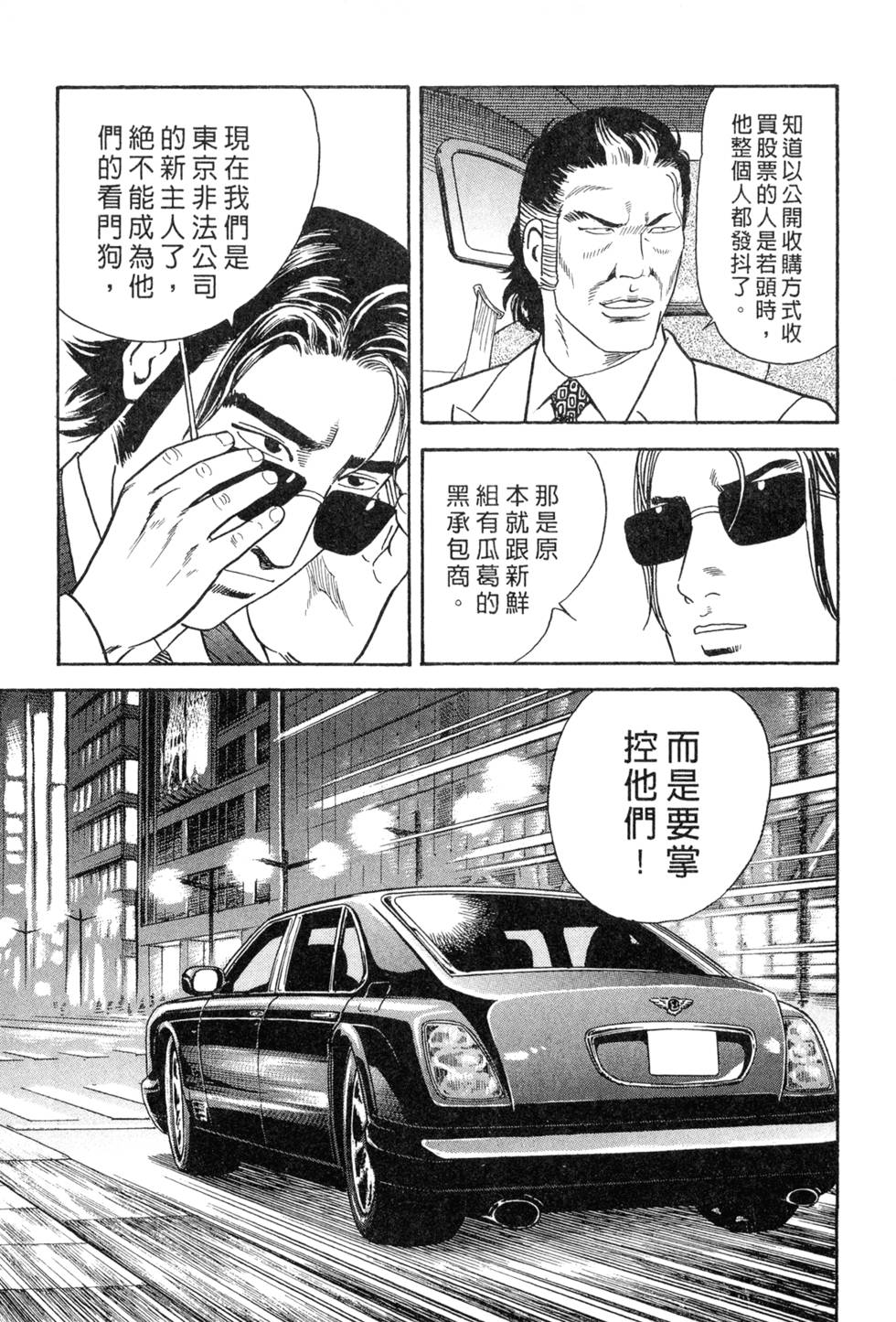 第171页