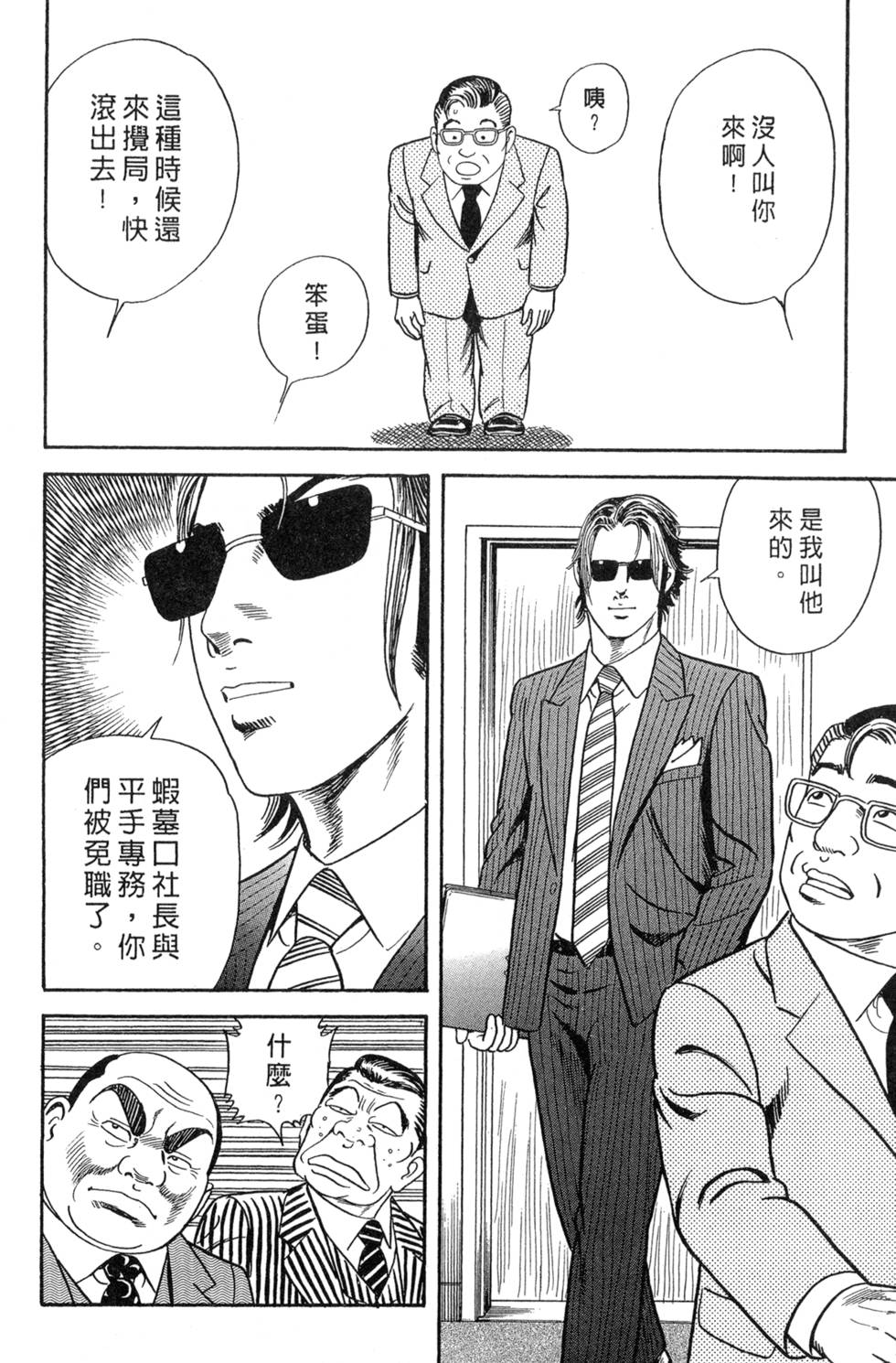 第174页