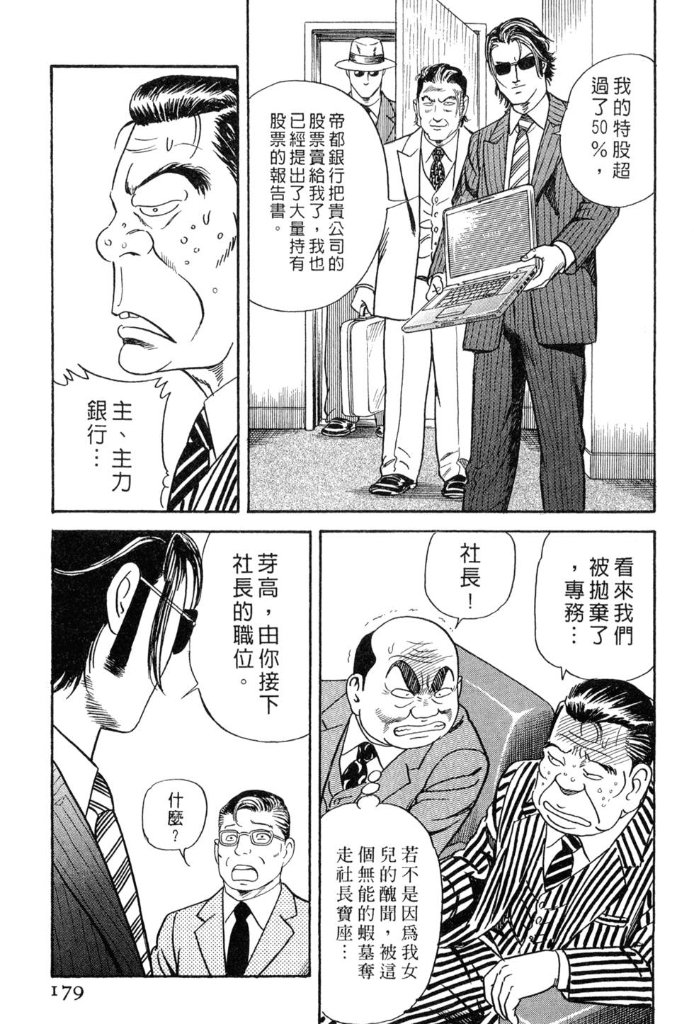 第175页